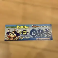 ゆるい様 リクエスト 2点 まとめ商品