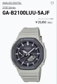 Item thumbnail for item 35a80f73-95fa-4f55-889d-5edccb0b829d