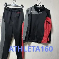 ATHLETAジャージ