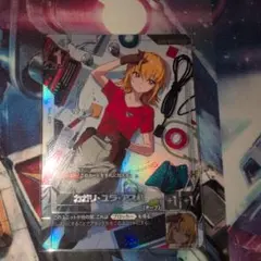 ガンダムカードゲーム ニュータイプライジング カガリ・ユラ・アズハR+