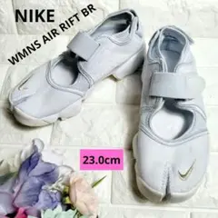 美品♪ NIKE ナイキ エアリフト ブリーズ スニーカー 復刻モデル 23cm