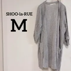 美品✨SHOO-la-RUE 【M】 グレー カーディガン 七分袖　春秋服
