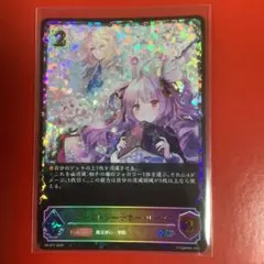 シャドバ プロモ カースドソーサラー・リーズ 1枚 SL仕様 PR シャドウバース カースドソーサラー・リーズ PR SL仕様 プロモ | Mercari