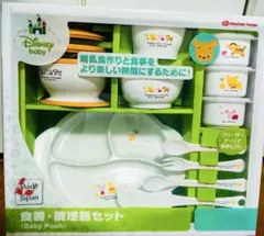 離乳食器セット