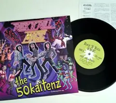 【300枚限定】★ 50回転ズ / The 50kaitenz 10インチ 300枚限定】☆ 50回転ズ / The 50kaitenz 10インチ - メルカリ