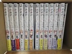 2025年最新】思春期ちゃんのしつけかた 全巻の人気アイテム - メルカリ