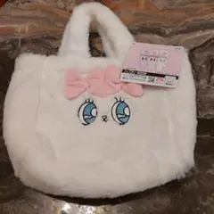 激かわ♡エスターバニー♡ふわふわミニトートバッグ ホワイト