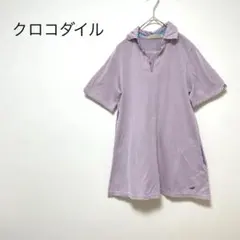 【クロコダイル】半袖　Tシャツ ポロシャツ　ピンク　M ストライプ　チェック