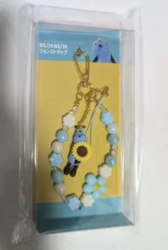 パペットスンスン フォンストラップ