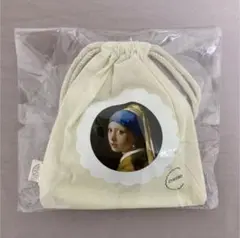 新品♡フェルメール 真珠の耳飾りの少女 巾着のみ