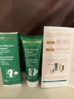 MARY COHR Universal Vital Essence 15ml - メルカリ