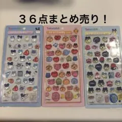 3Dステッカー シールまとめ売り　３６点セット