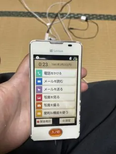2026年最新】204hw softbankの人気アイテム - メルカリ