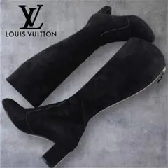 ルイ・ヴィトン黒スエードブーツ冬底使用