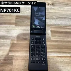 K1176 Softbank SIMロック解除済 Digno NP701KC