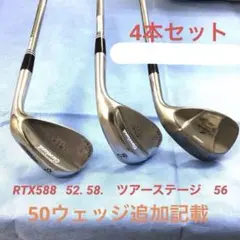 2025年最新】クリーブランドウェッジ 50 56の人気アイテム - メルカリ