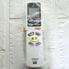【新品・未開封】HITACHI 照明用リモコン IR-A06HU