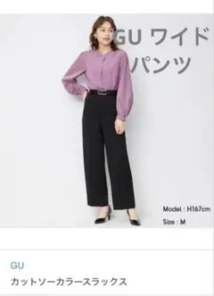 【24Hセール中⭐︎】GU ワイドパンツ Lサイズ ブラック