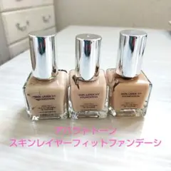 アバウトトーン スキンレイヤーフィットファンデーション 3本セット