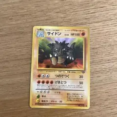 クサイハナ ◇ 第2弾拡張パック ポケモンジャングル - メルカリ