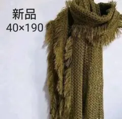 【新品】オリーブ グリーン カーキ フリンジ マフラーストール