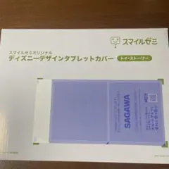 スマイルゼミオリジナルディズニータブレットカバー　トイ•ストーリー
