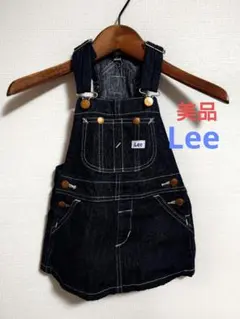 【美品】Lee リー キッズ デニム ジャンパースカート サロペット 90