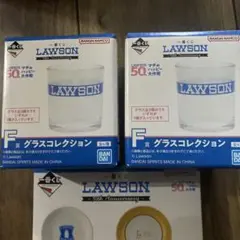 LAWSON 50周年 グラス・プレートセットのサムネイル
