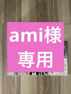 【ami様専用】いれいす CD8枚セット IrregularDice