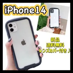 iPhone14 ケース クリア ブラック カバー 耐衝撃 透明 黒 おしゃれ♪