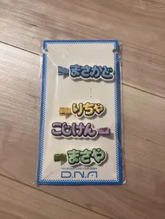 Aぇ! group D.N.A ずっとそばにいるからな ヘアクリップ ヘアピン