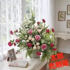 光触媒　人工観葉植物　ウォールグリーン　フェイクグリーン　ニューカリーナのサムネイル