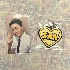 ATEEZ FCくじ サン トレカ ラバーネームキーリング