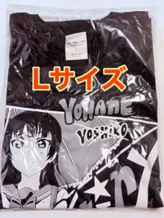 津島善子 バースデー Tシャツ L お祝いセット ラブライブ サンシャイン