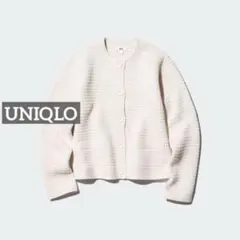 0154 UNIQLO ニットショートジャケット オフホワイト