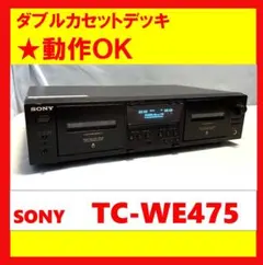 ソニー TC-4300SD ステレオカセットデッキ Dolby NR VU - メルカリ