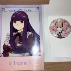 葬送のフリーレン エニマイくじ F賞リーニエ G賞フェルン 2点セット