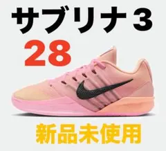 Nike W Sabrina 2 Pink Foam ピンク NBA バッシュ - メルカリ