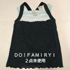 ＤＯ！ＦＡＭＩＲＹＩ　ドゥファミリー　　タンクトップ　キャミソール　２点未使用のサムネイル
