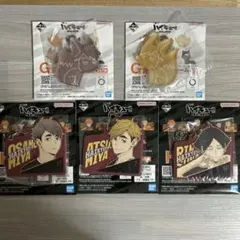 ハイキュー!! 一番くじ -最強の挑戦者- G/H賞セット