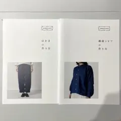 Item thumbnail for item 8e4c8643-04b3-4175-a0db-ba21e4c013ce