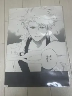 ヨシりんでポン！ 冨樫義博 同人誌 - メルカリ
