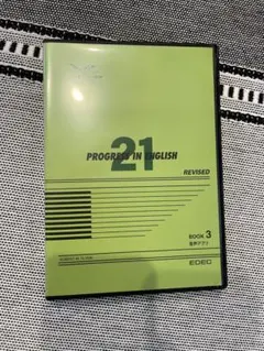 2026年最新】プログレスBOOK3の人気アイテム - メルカリ