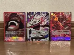 ワンピースカード 13弾 ロジャー SR リーパラ 神避R