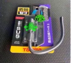 Item thumbnail for item 1e5345b7-73a0-42e6-8523-4f8521c02c07