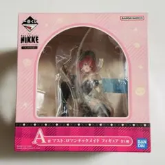 NIKKE ニケ 一番くじ A賞 マスト：ロマンチックメイド フィギュア