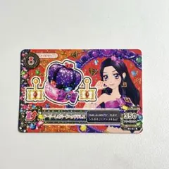 【値下げ】アイカツ カード 白樺リサ ドーリーレオパードヘッドドレス R レア