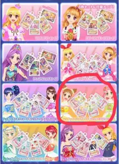 アイカツカードキーホルダー