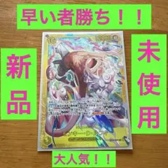 ルフィ シークレット エッグヘッドクライシス ワンピースカード ２枚 まとめ