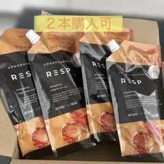 リスティコ リペアシャンプー&トリートメント 700SET - メルカリ